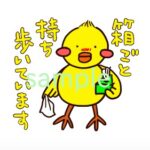 LINEスタンプ「花粉とたたかうヒヨコ」