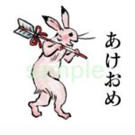 LINEスタンプ「鳥獣戯画のハロウィン＆ホリデー＆挨拶」