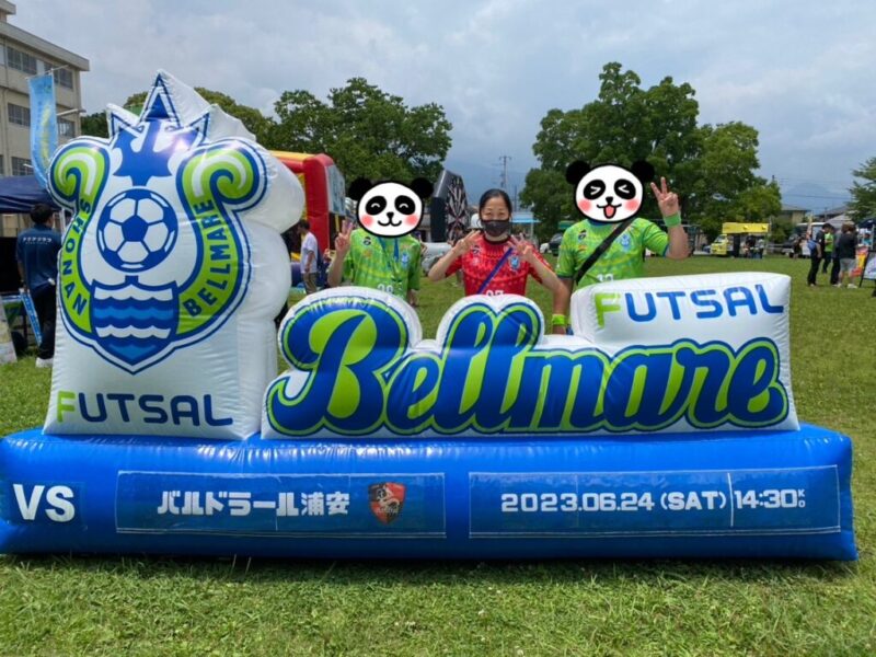 湘南ベルマーレフットサルフォトスポット