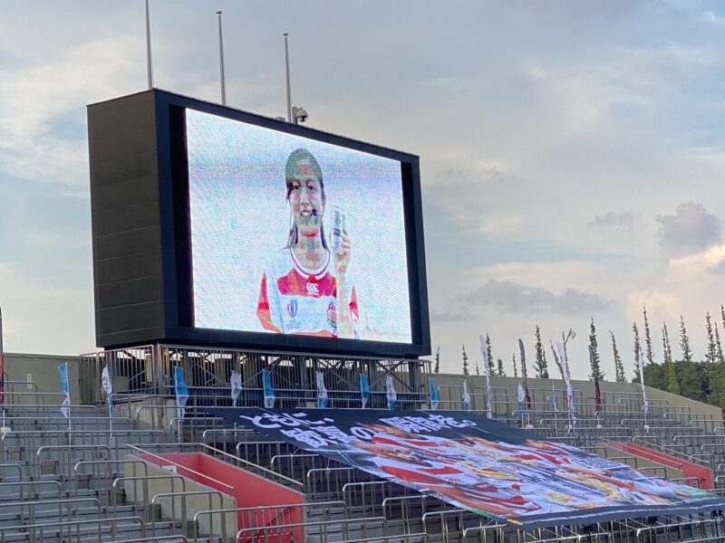 ラグビーワールドカップパブリック　日本対チリ戦