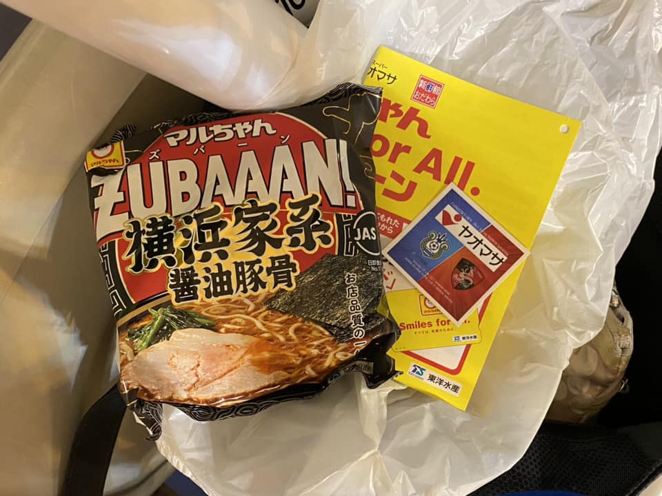 ZUBAAAN！横浜家系醤油豚骨