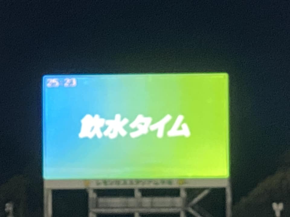 湘南ベルマーレ　アビスパ福岡戦