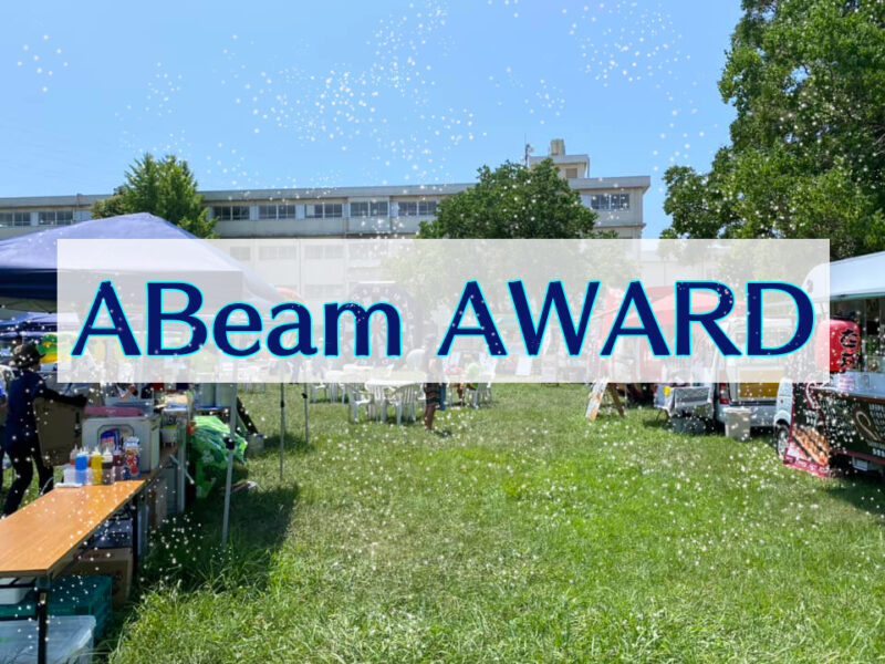 ABeam AWARD