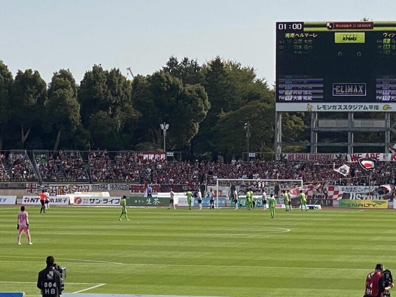 湘南ベルマーレ　ヴィッセル神戸戦