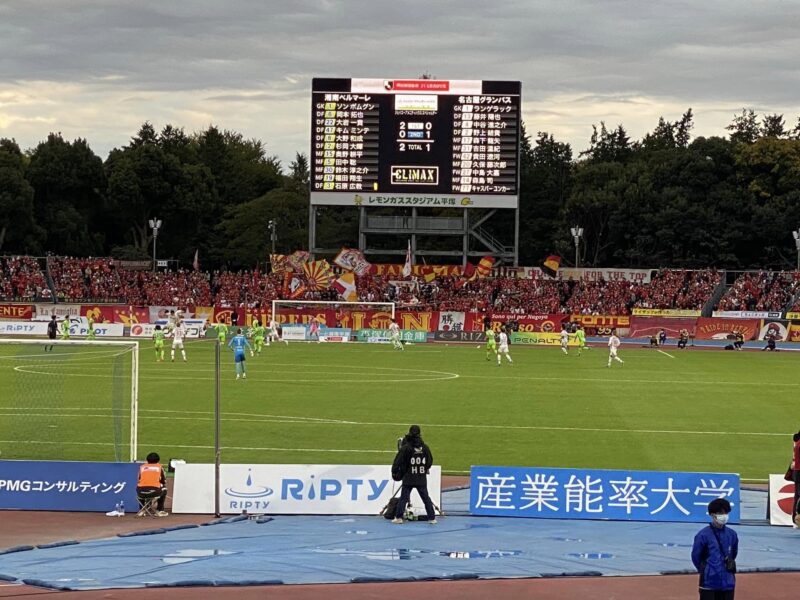 湘南ベルマーレ　名古屋グランパス戦