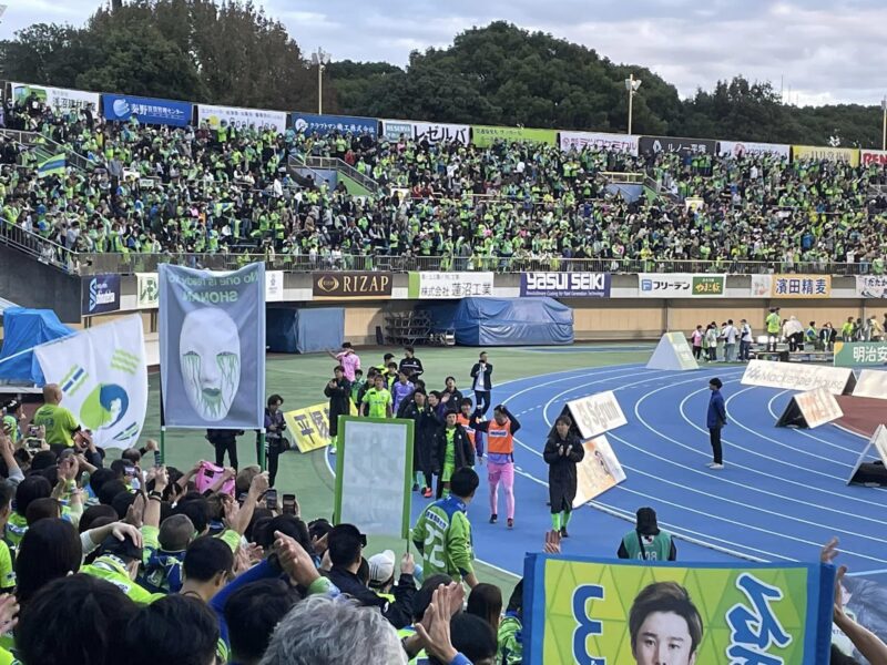 湘南ベルマーレ　名古屋グランパス戦