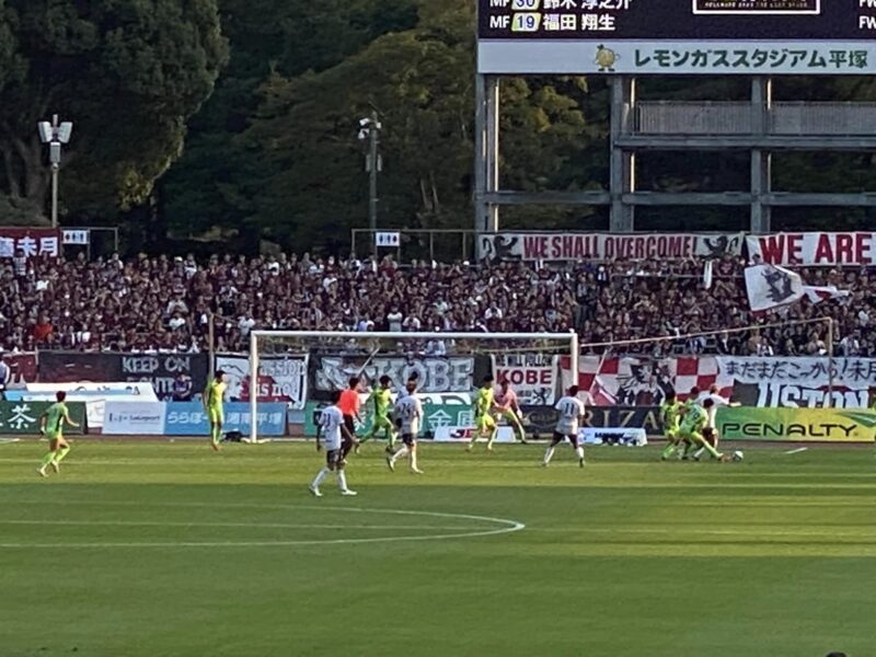 湘南ベルマーレ　ヴィッセル神戸戦