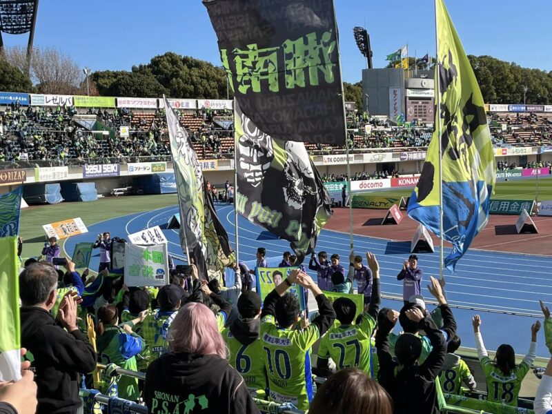 湘南ベルマーレ　FC東京戦