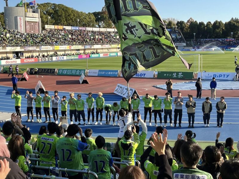 湘南ベルマーレ　FC東京戦