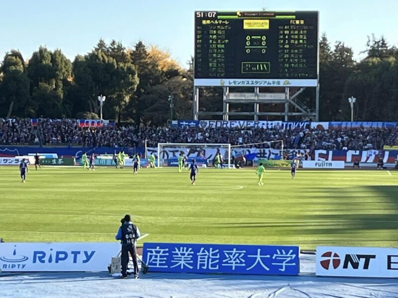 湘南ベルマーレ　FC東京戦