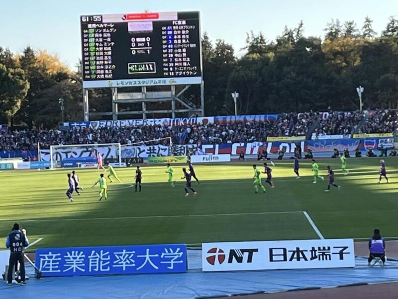 湘南ベルマーレ　FC東京戦