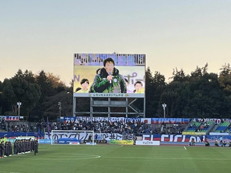 湘南ベルマーレ　FC東京戦