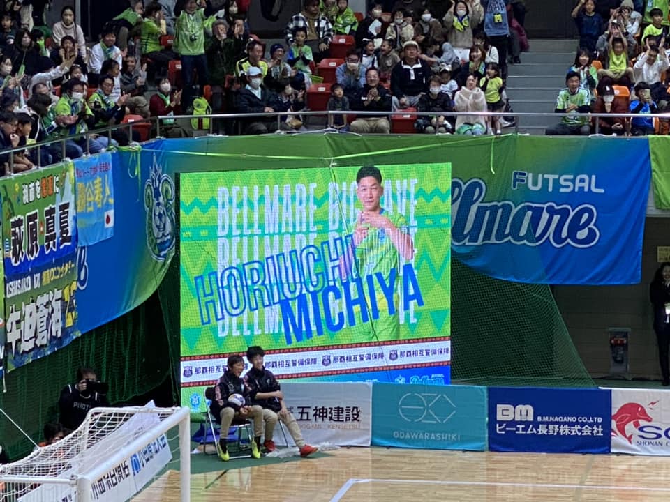 湘南ベルマーレフットサル　フウガドールすみだ戦