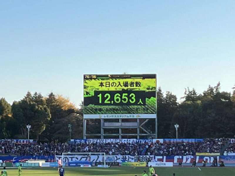 湘南ベルマーレ　FC東京戦