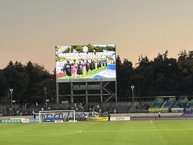 湘南ベルマーレ　FC東京戦