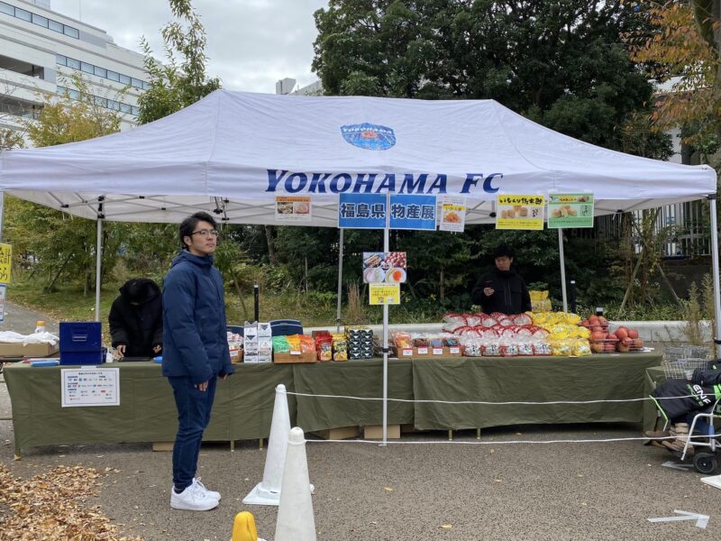 湘南ベルマーレ　横浜FC戦