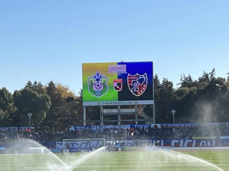 湘南ベルマーレ　FC東京戦