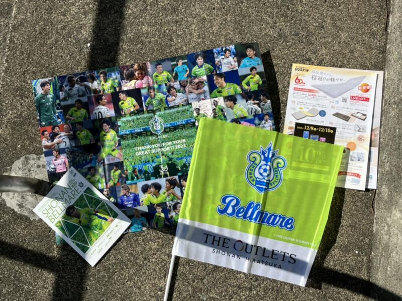 湘南ベルマーレ　FC東京戦