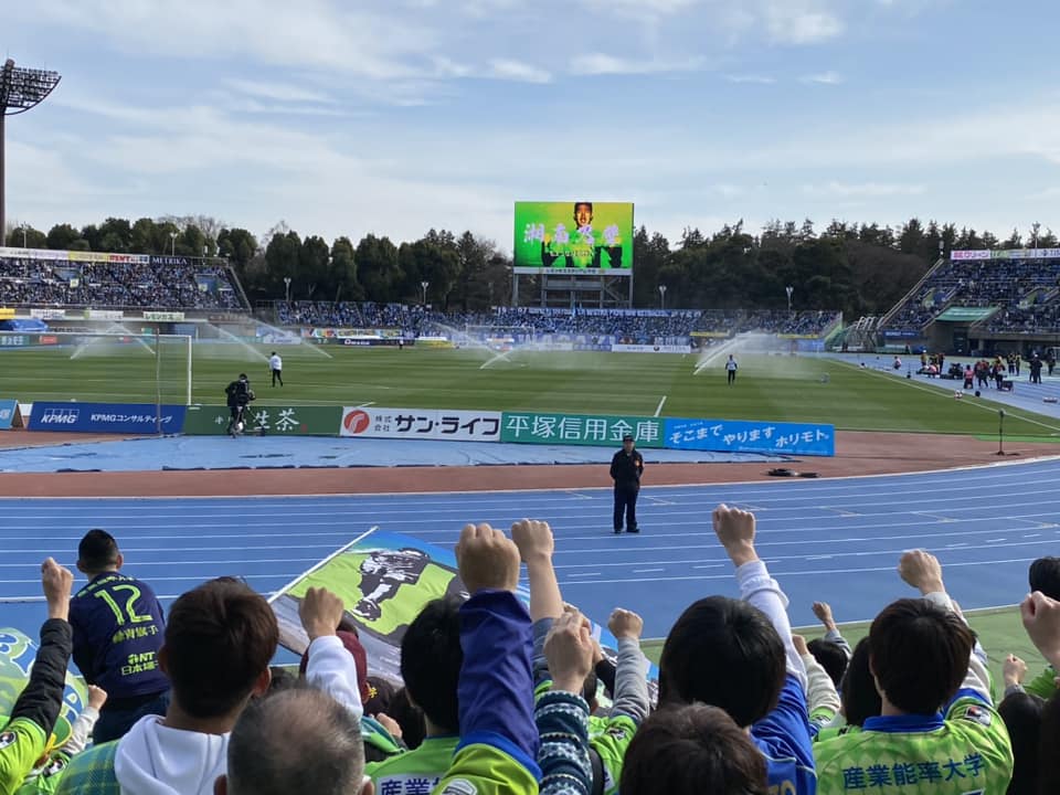 湘南ベルマーレ　川崎フロンターレ戦