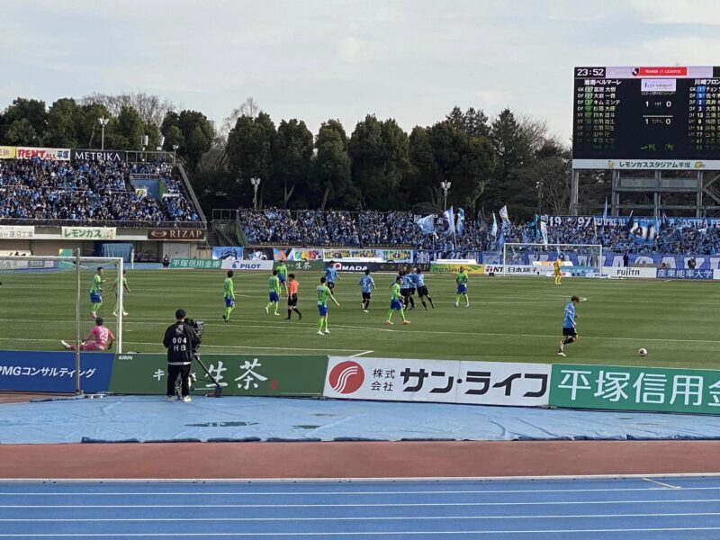 湘南ベルマーレ　川崎フロンターレ戦