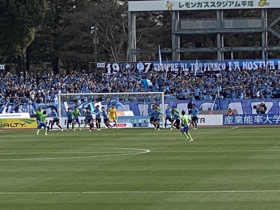 湘南ベルマーレ　川崎フロンターレ戦