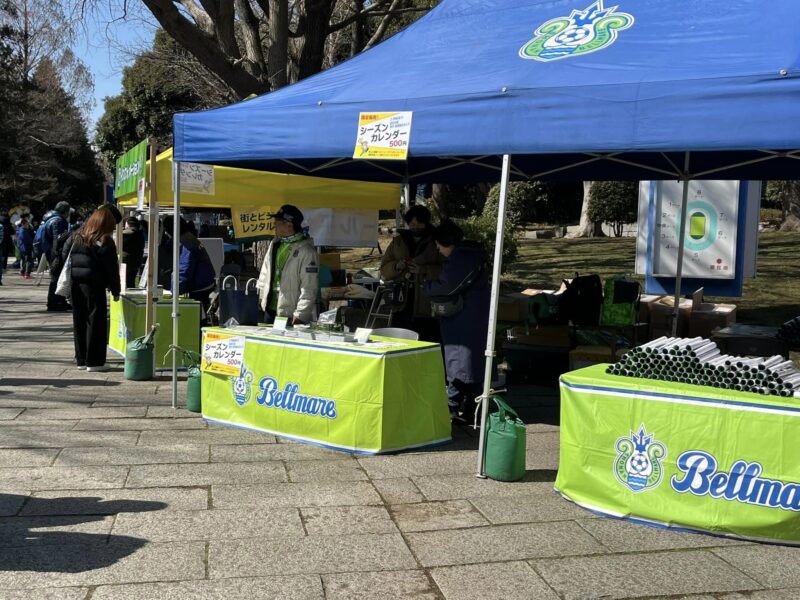 湘南ベルマーレ　川崎フロンターレ戦