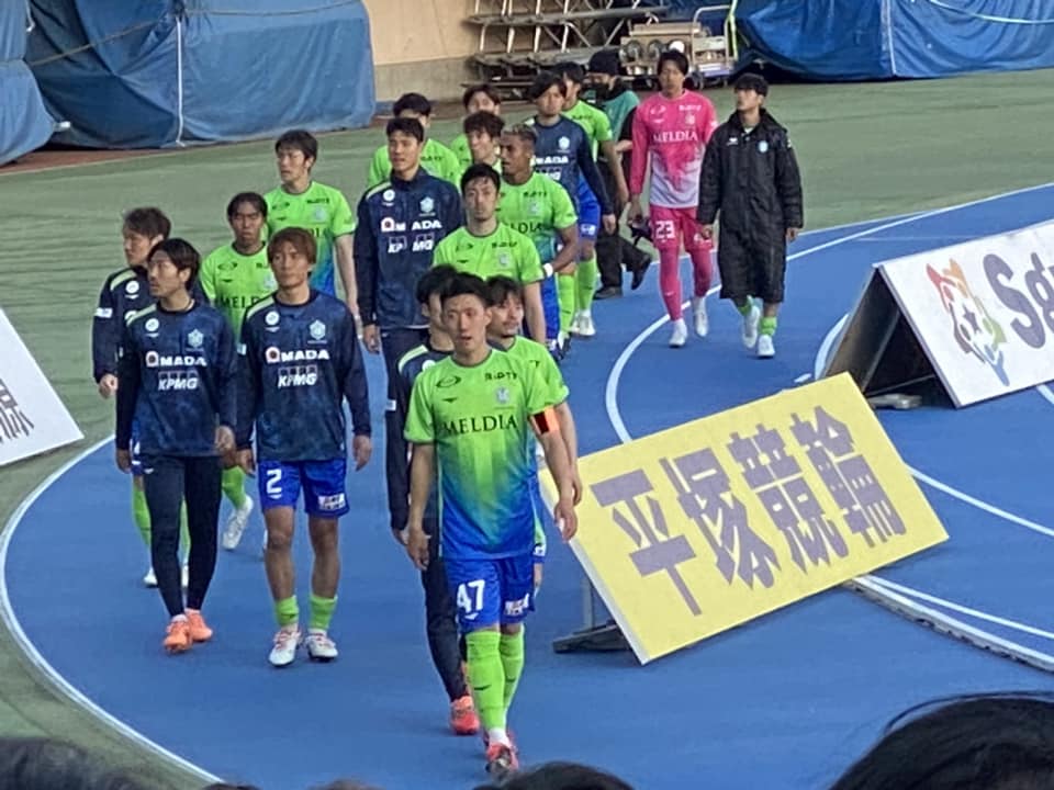 湘南ベルマーレ　浦和レッズ戦