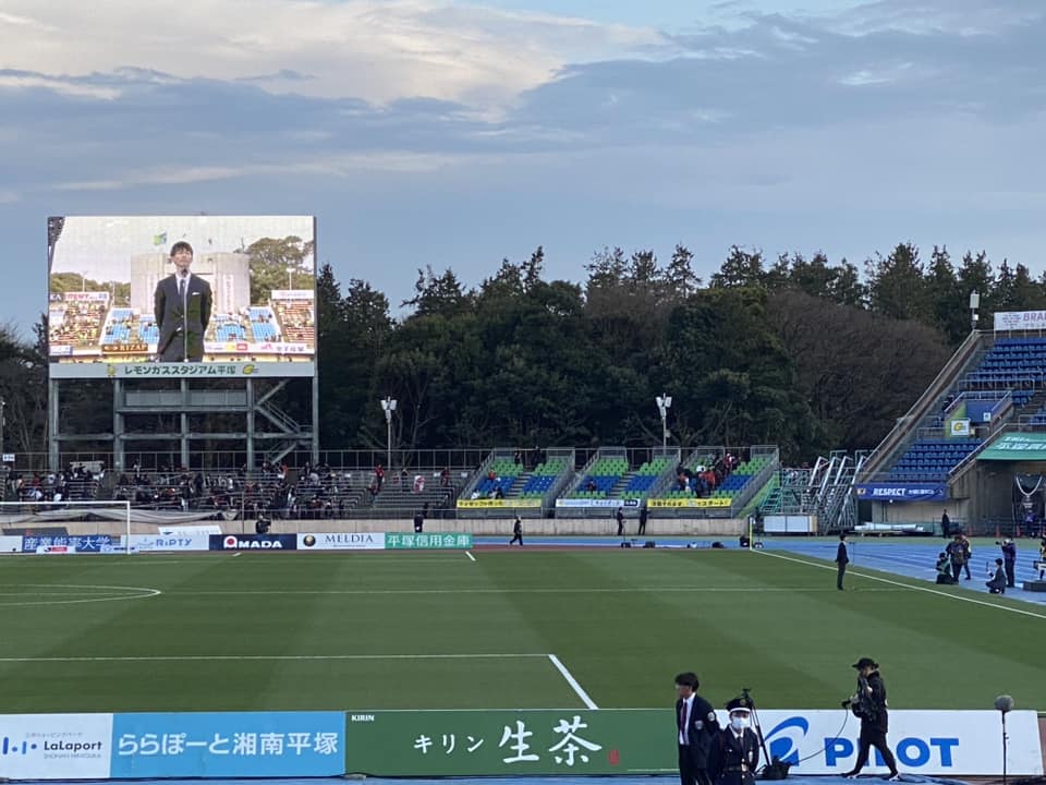 湘南ベルマーレ　浦和レッズ戦