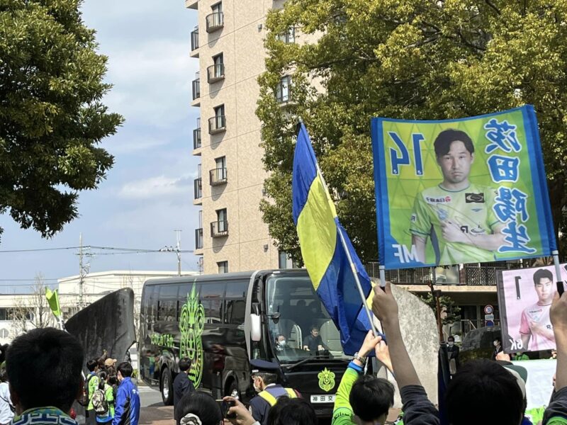 湘南ベルマーレ　浦和レッズ戦