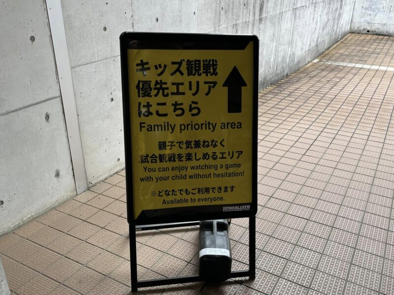 東京サントリーサンゴリアスvs横浜キャノンイーグルス戦