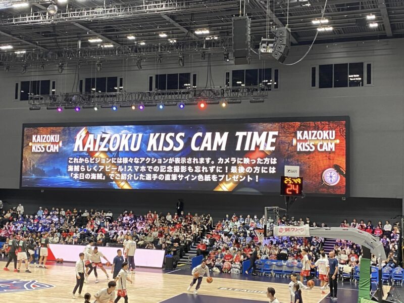 新しい港/横浜ビー・コルセアーズ　三遠ネオフェニックス戦