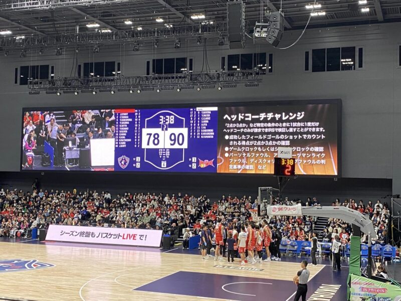 新しい港/横浜ビー・コルセアーズ　三遠ネオフェニックス戦