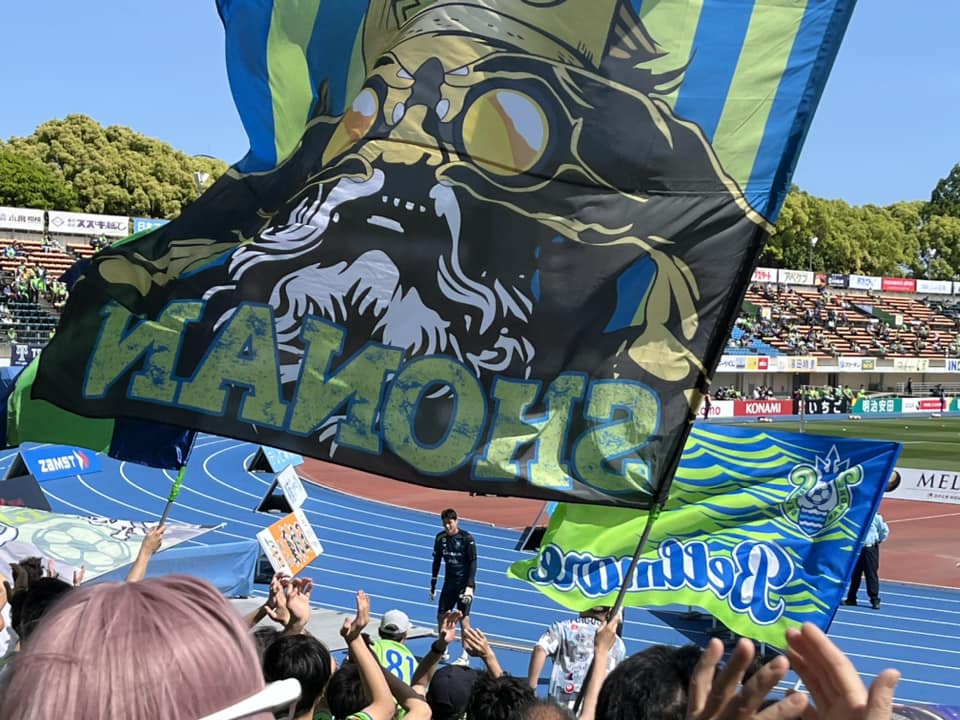 湘南ベルマーレvs町田ゼルビアFC戦