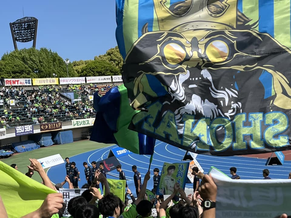 湘南ベルマーレvs町田ゼルビアFC戦