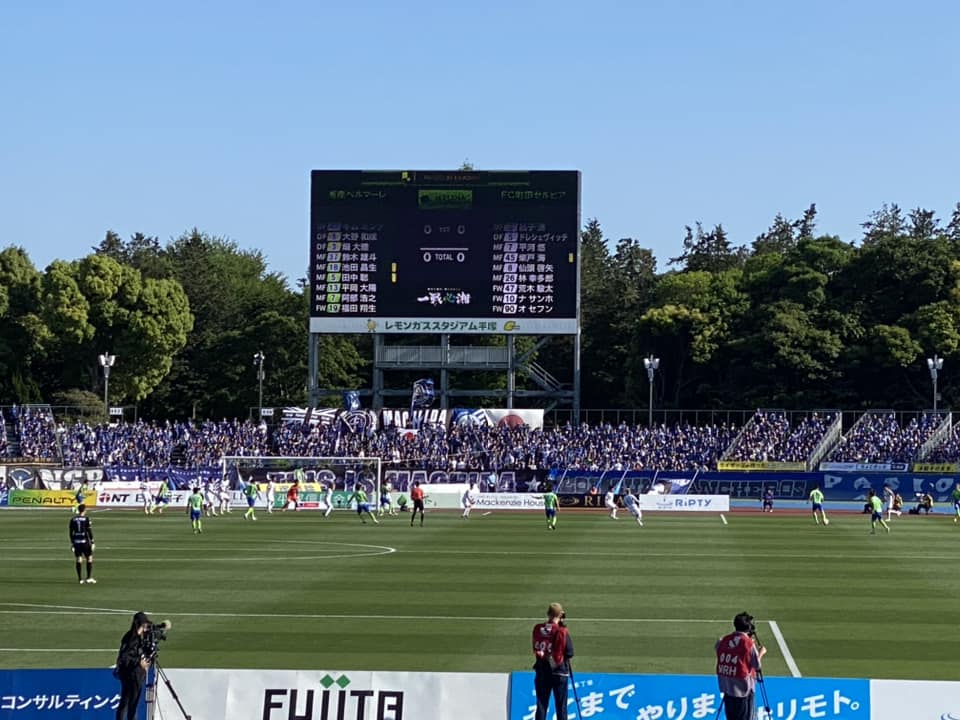 湘南ベルマーレvs町田ゼルビアFC戦