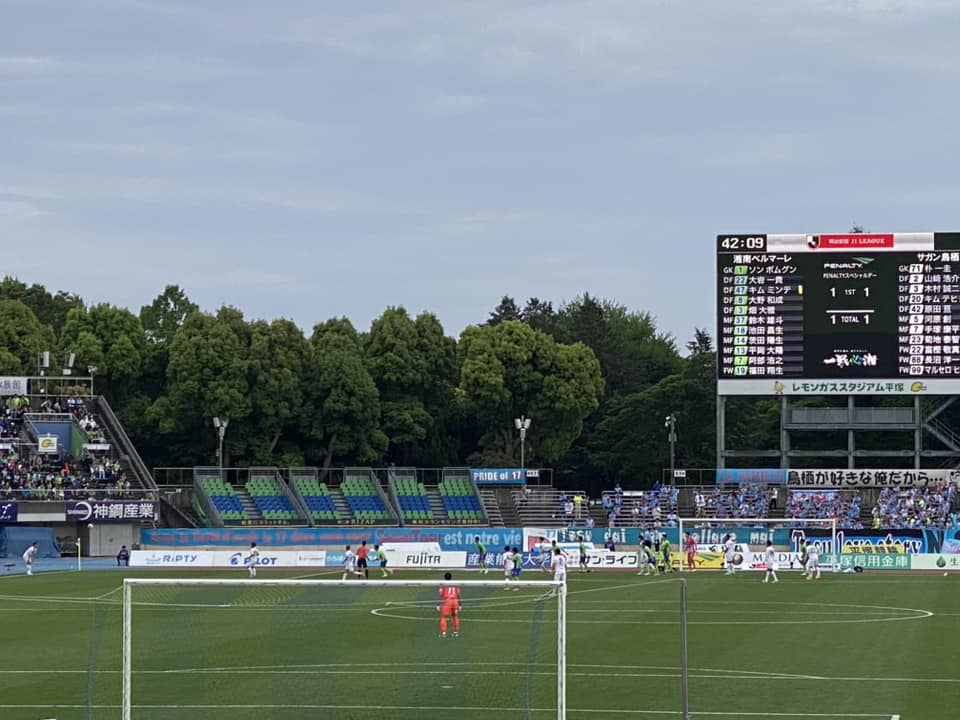 湘南ベルマーレ　サガン鳥栖戦