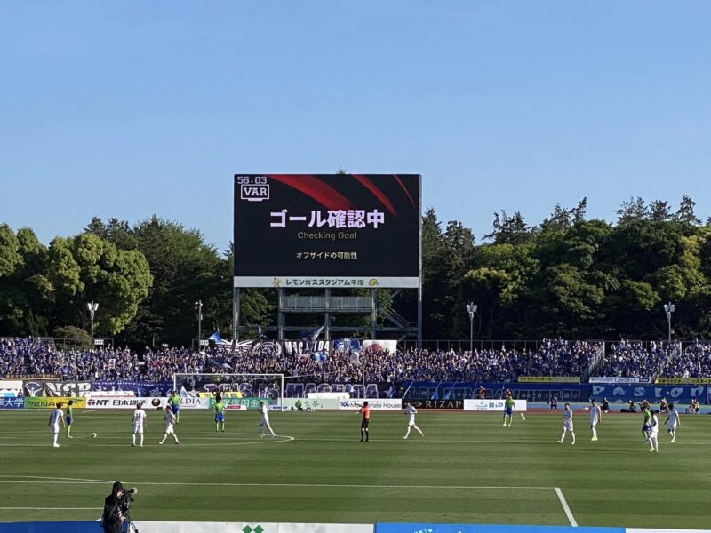 湘南ベルマーレvs町田ゼルビアFC戦