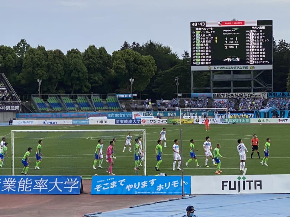 湘南ベルマーレ　サガン鳥栖戦