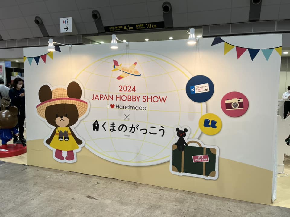 2024 JAPAN HOBBY SHOW体験レポート