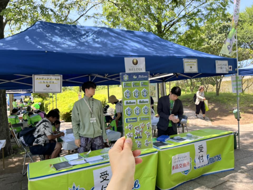 湘南ベルマーレvs町田ゼルビアFC戦