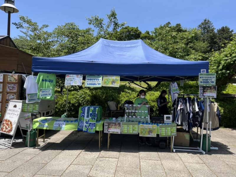 湘南ベルマーレvs町田ゼルビアFC戦