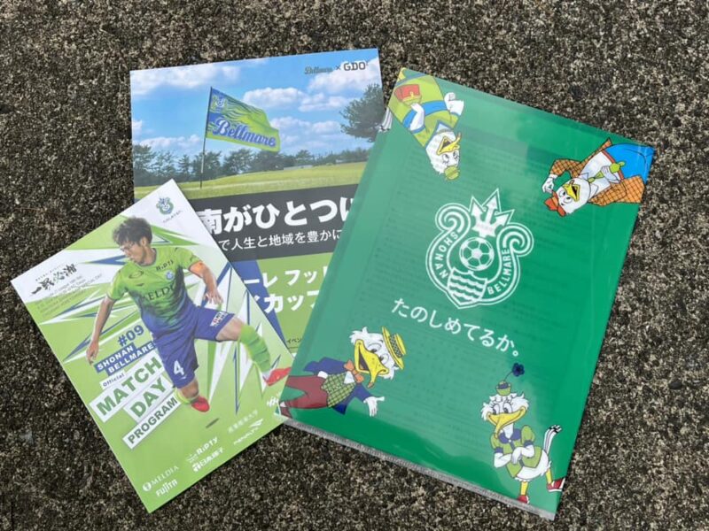 湘南ベルマーレ　FC東京戦