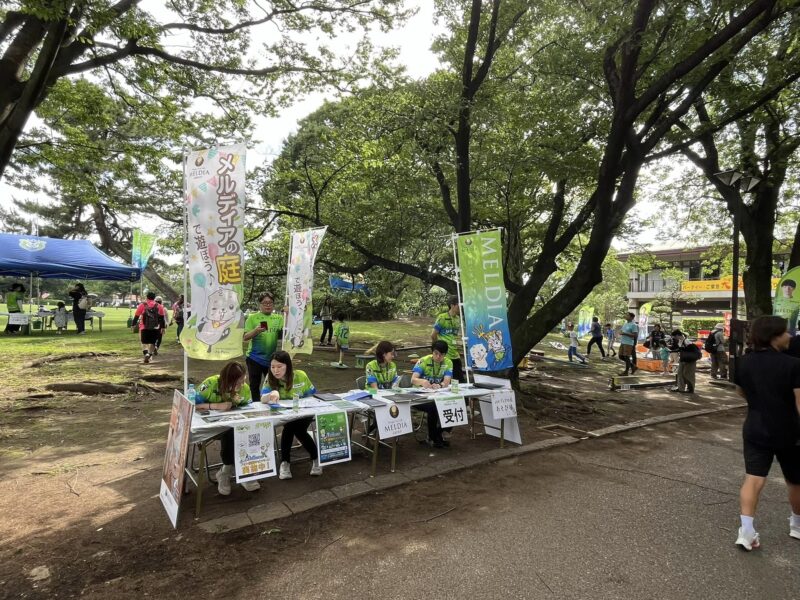 湘南ベルマーレ　FC東京戦