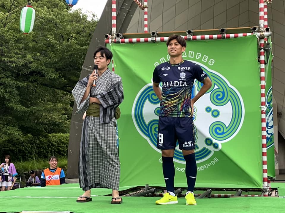 湘南ベルマーレ　京都サンガF.C.戦