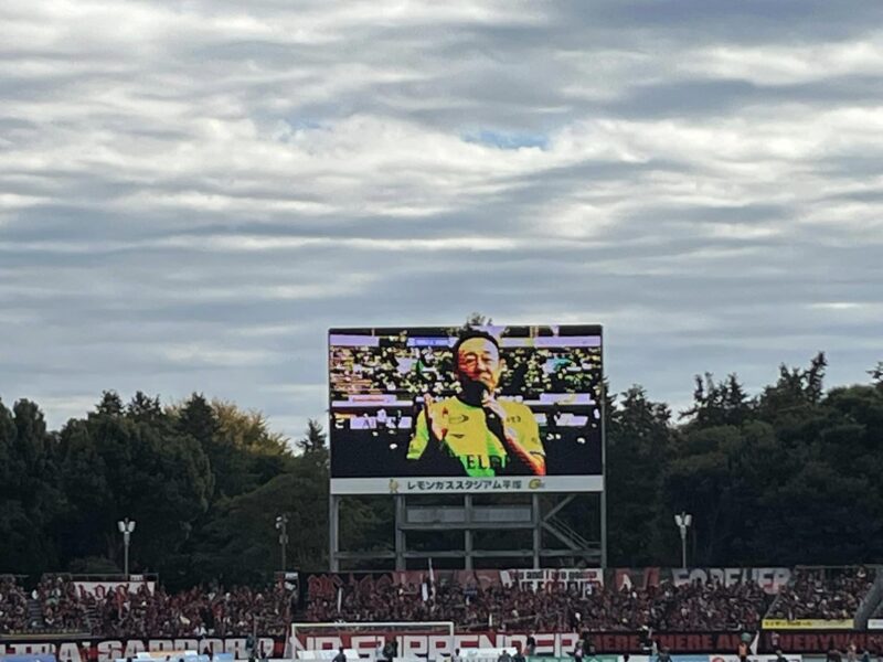 湘南ベルマーレ　北海道コンサドーレ札幌戦