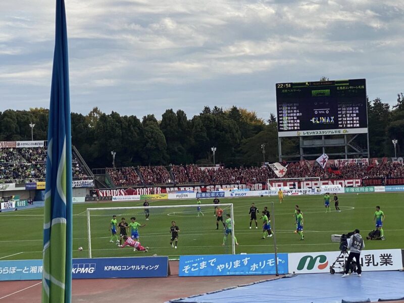 湘南ベルマーレ　北海道コンサドーレ札幌戦