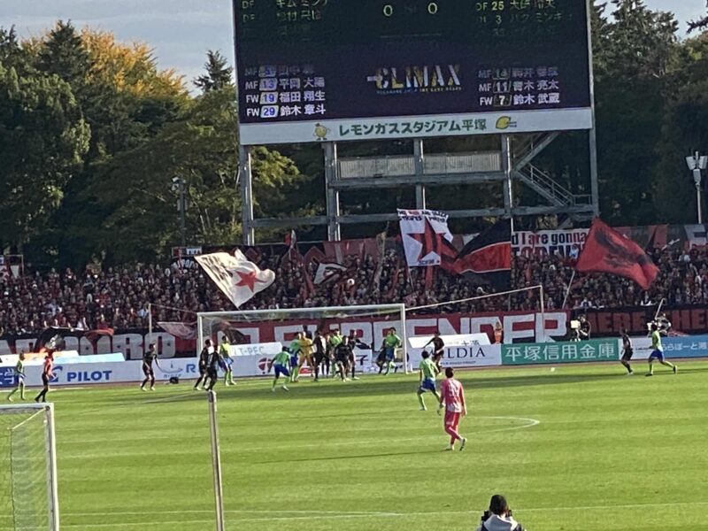 湘南ベルマーレ　北海道コンサドーレ札幌戦