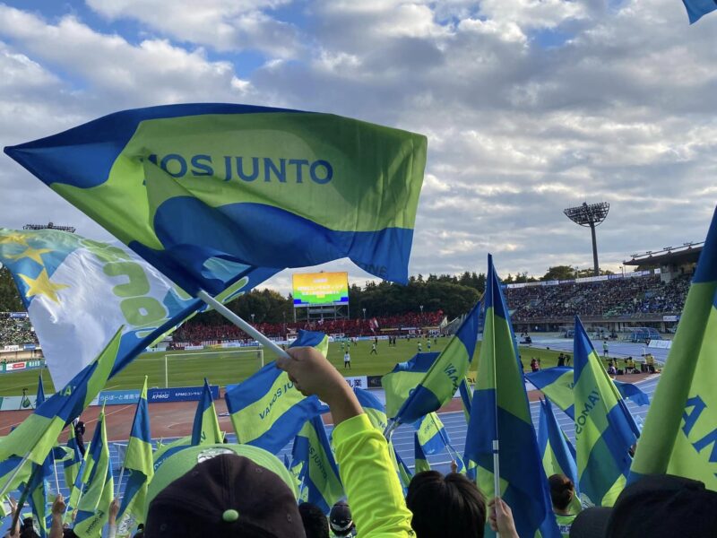 湘南ベルマーレ　北海道コンサドーレ札幌戦