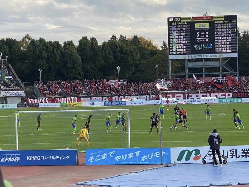 湘南ベルマーレ　北海道コンサドーレ札幌戦