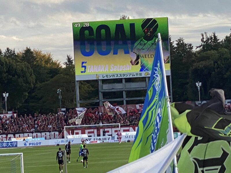 湘南ベルマーレ　北海道コンサドーレ札幌戦